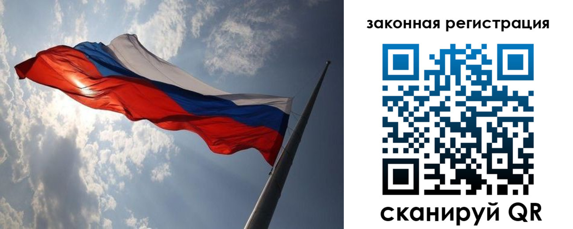 прописка ребенка в Ликино-Дулёво