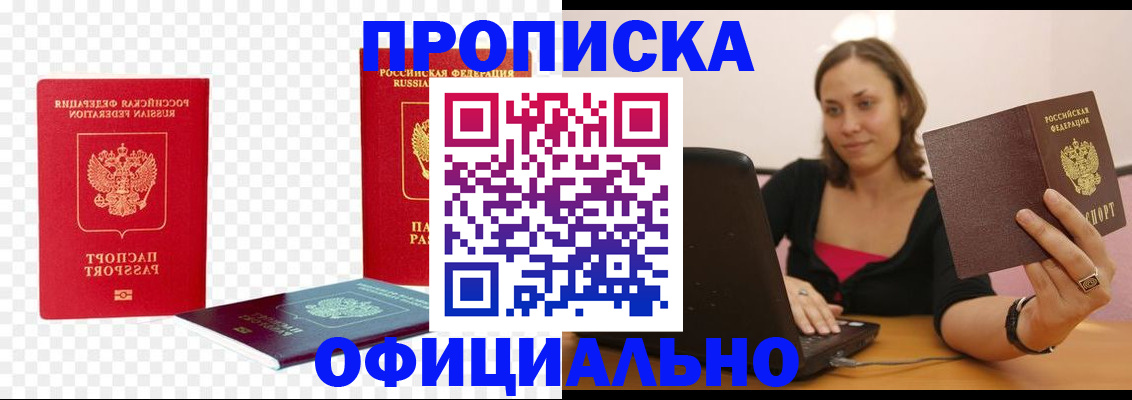 временная регистрация госуслуги в Ликино-Дулёво