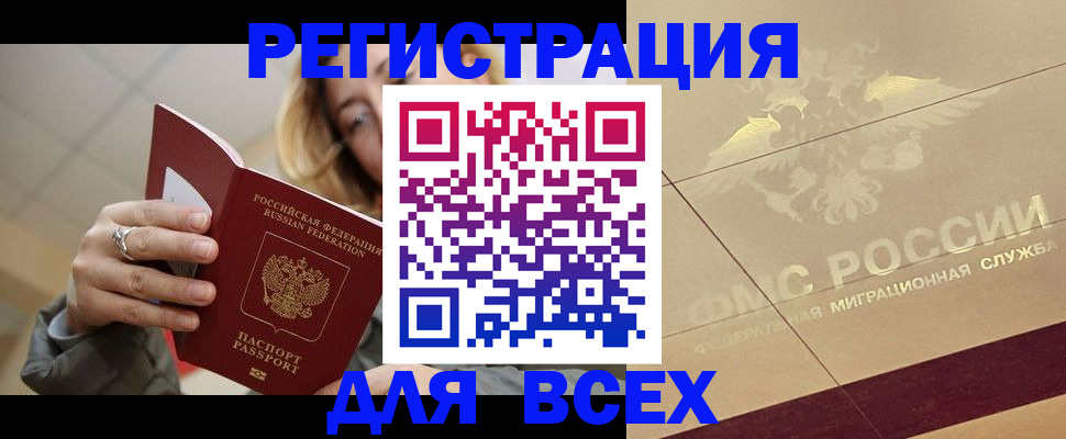 временная регистрация госуслуги в Ликино-Дулёво