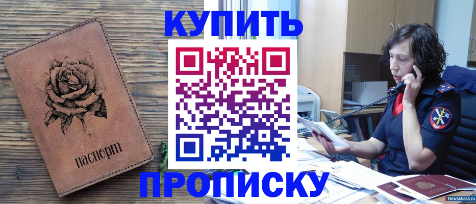 найти адрес прописки в Ликино-Дулёво